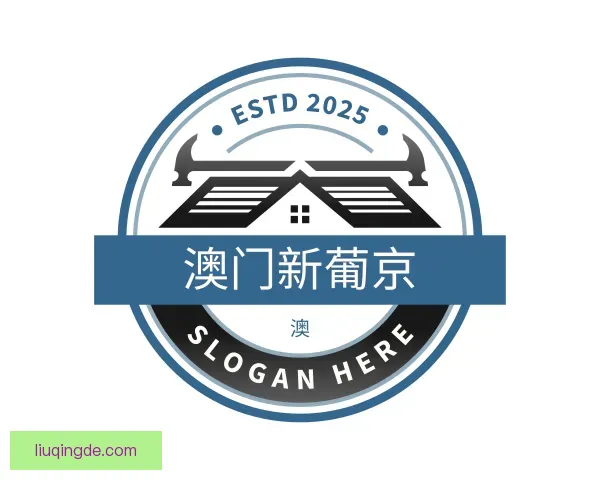 发现澳门新葡京
